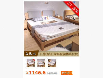 上海北欧家具价格