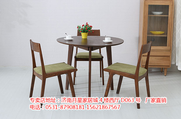 上海胡桃色北欧家具 小圆桌 平板软包椅子工厂直销