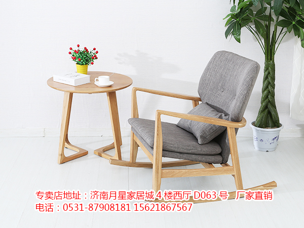 上海实木摇椅 北欧创意边几圆形餐几休闲家具工厂直销