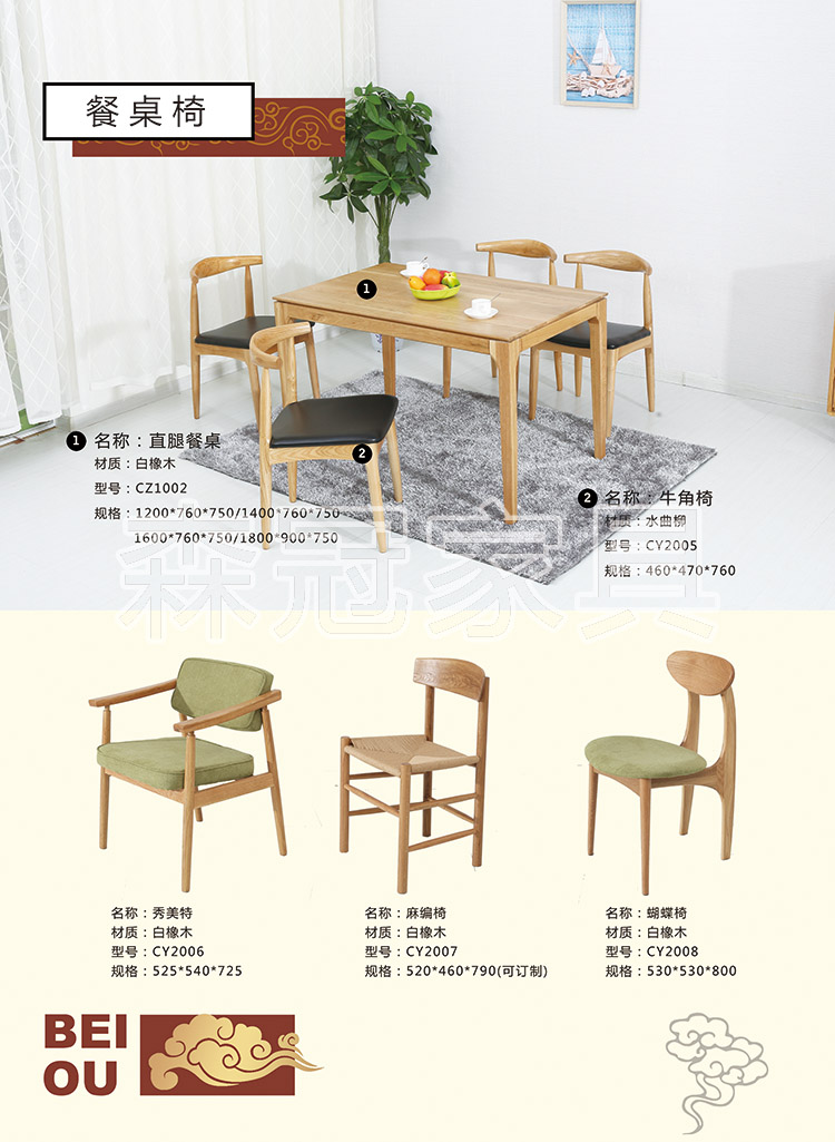 上海北欧餐桌椅 北欧时尚小户型餐厅家具工厂销售 一套起批发