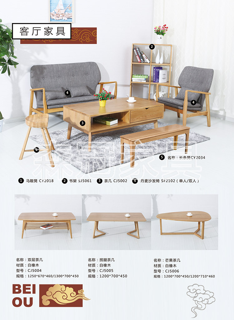北欧橡木小户型沙发-丹麦沙发椅 一人双人三人位 上海销售网一套起批